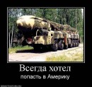 Дмитрий Бондарь фотография #37 (источник - https://vk.com/id2666436)