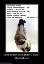 Дмитрий Бондарь фотография #23 (источник - https://vk.com/id2666436)
