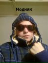 Сергій Лапуця фотография #13 (источник - https://vk.com/id134894058)