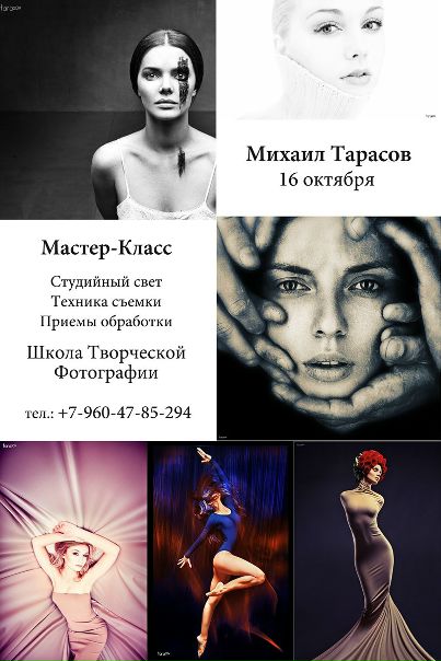 №16, Юрий Меркулов, Краснодар №16, Юрий Меркулов, Краснодар