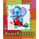 Іван Павлеса фотография #6 (источник - https://vk.com/id108207064)