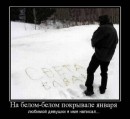 Вова Вістовський фотография #37 (источник - https://vk.com/id33773971)