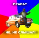 Андрій Ігорович фотография #35 (источник - https://vk.com/id26135229)