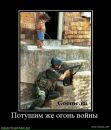 Сашко Піскун фотография #6 (источник - https://vk.com/id150759131)