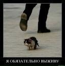 Рося Коробій фотография #46 (источник - https://vk.com/id20670057)