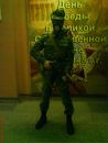 Фотография G Rom