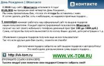 Андрій Кардаш фотография #2 (источник - https://vk.com/id67339738)