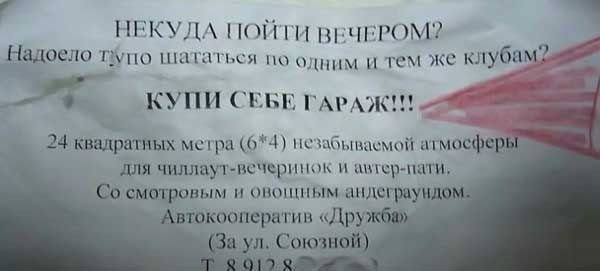 №14, Марья Тюрпеко, Москва №14, Марья Тюрпеко, Москва