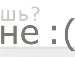 Стасі Сусик фотография #28 (источник - https://vk.com/id138072645)
