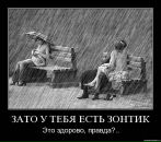 Віктор Коротич фотография #19 (источник - https://vk.com/id7982554)