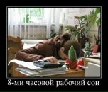 Фотография Ivanovskiy Den