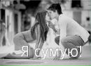 Діанка Кордончук фотография #4 (источник - https://vk.com/id132613932)