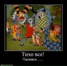 Фотография Овечкина Никиты