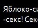 Олександр Курій фотография #3 (источник - https://vk.com/id139238886)