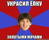 Андрей Фараон фотография #15 (источник - https://vk.com/id24435534)