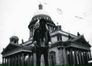 Фотография Аланы Интереснаи