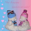 Фотография Ганеевой Татьяны