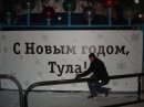 Фотография I Владислава