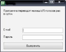 Дима Дудка фотография #27 (источник - https://vk.com/id80413681)
