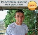 Фотография Тарабанько Владимира