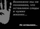Ігор Панасюк фотография #4 (источник - https://vk.com/id26746677)