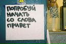 Фотография Мирного Константина