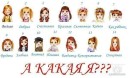 Наташка =_) фотография #26 (источник - https://vk.com/id67800564)