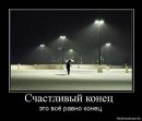 Ілоха Позитифне фотография #31 (источник - https://vk.com/id73936481)