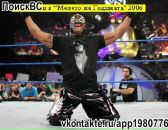 Іван Тріфауцан фотография #3 (источник - https://vk.com/id74576792)