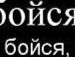 Іван Угрин фотография #50 (источник - https://vk.com/id64849166)