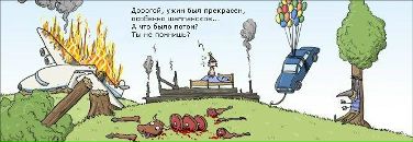 Псевдо Палкин фотография #35 (источник - https://vk.com/id725249)