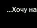 Віталій Кузишин фотография #49 (источник - https://vk.com/id46574197)
