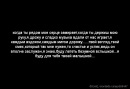 Вікуся Кіss фотография #11 (источник - https://vk.com/id67703853)