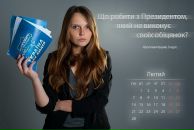 Ігор Вітер фотография #20 (источник - https://vk.com/id4821749)