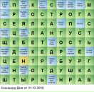 Nikita Kantzerev фотография #39 (источник - https://vk.com/id9919085)