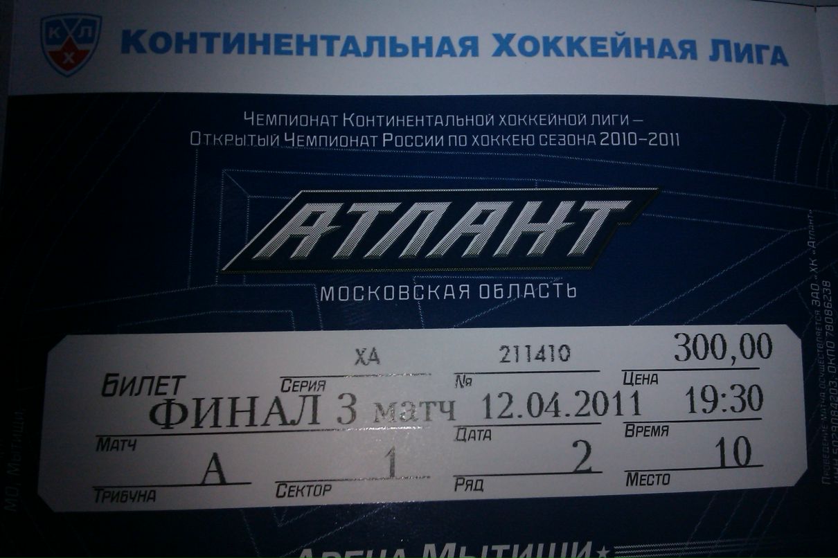 Антон Постников фотография #3