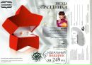Любовь Κарасева фотография #8 (источник - https://vk.com/id156109368)
