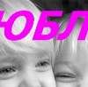 Грета Білень фотография #18 (источник - https://vk.com/id123114642)