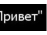 Наталія Котик фотография #45 (источник - https://vk.com/id141964686)