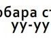 Юра Снісар фотография #9 (источник - https://vk.com/id131665856)