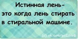 Григорій Авраменко фотография #39 (источник - https://vk.com/id13293788)