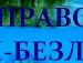 Андрій Квасниця фотография #41 (источник - https://vk.com/id23147799)