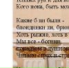 Лєнка Громік фотография #48 (источник - https://vk.com/id152312290)