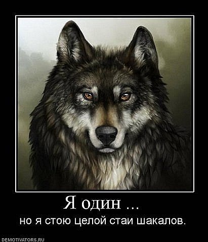 №18, Олег Корнет №18, Олег Корнет