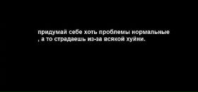 Иван Трушков фотография #33 (источник - https://vk.com/id2268452)