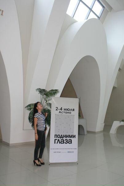 №6, Алия Алиюшик, Алматы №6, Алия Алиюшик, Алматы