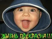 Андрій Михайлович фотография #7 (источник - https://vk.com/id122521407)