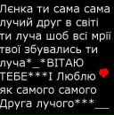 Павлік Козак фотография #39 (источник - https://vk.com/id90394498)