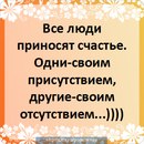 Вікульк Прінцеса фотография #3 (источник - https://vk.com/id159147648)