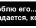 Діана Снігур фотография #29 (источник - https://vk.com/id90392652)